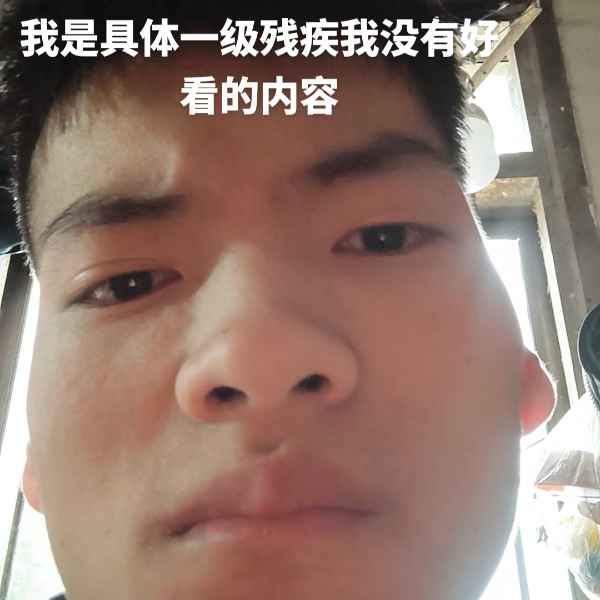 云南34岁单身帅哥真诚找对象-北京征婚网