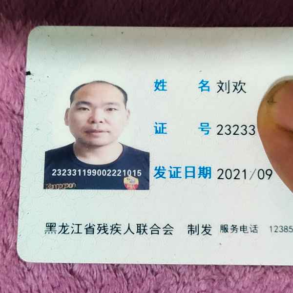 黑龙江单身帅哥真诚相亲找对象，北京相亲网