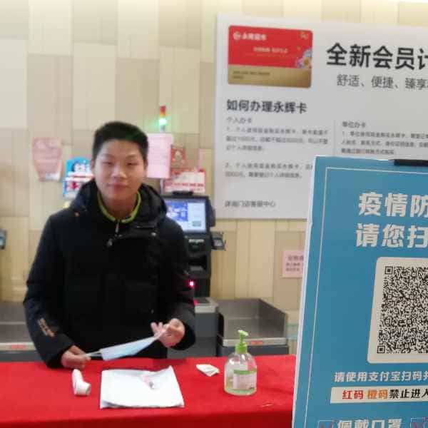 28岁岁安徽单身帅哥 - 北京吉缘网