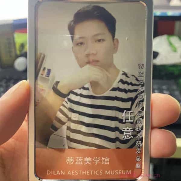 32岁岁安徽单身帅哥 - 北京吉缘网